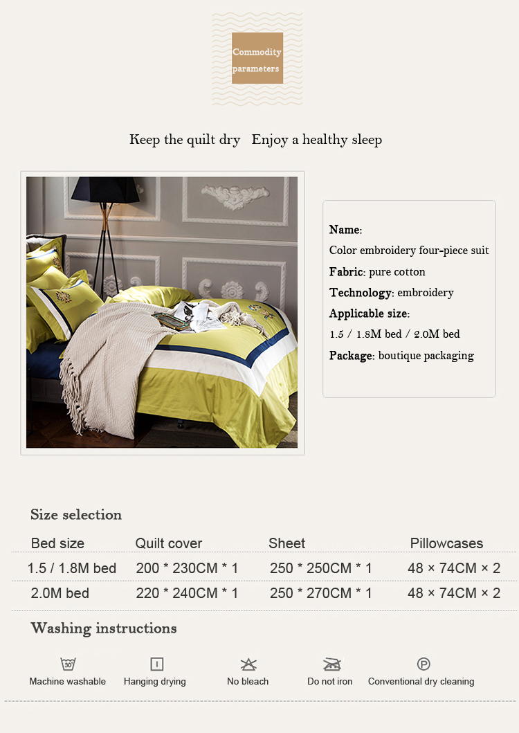 Deluxe Durable Yellow Bed Linen