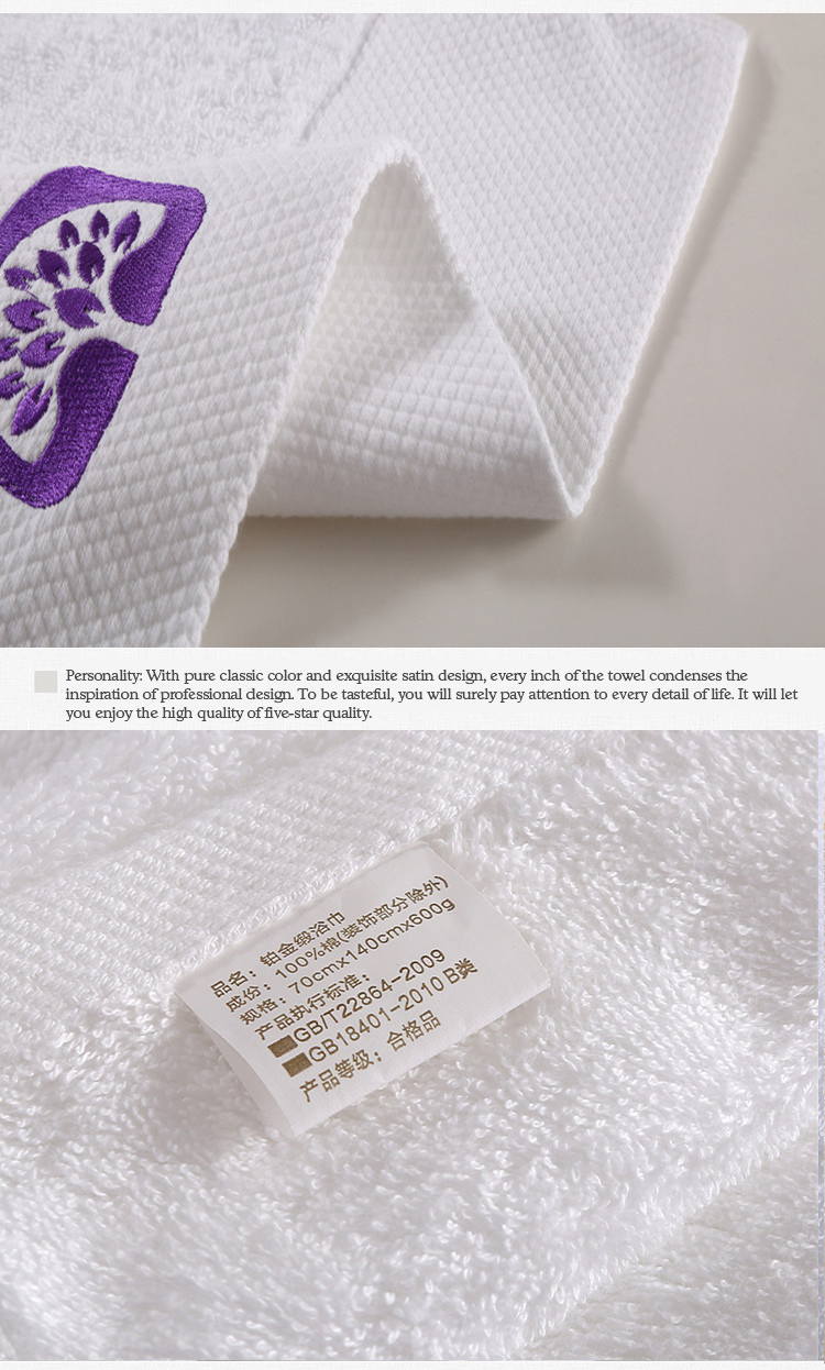 Soft Inn Personalized Towel