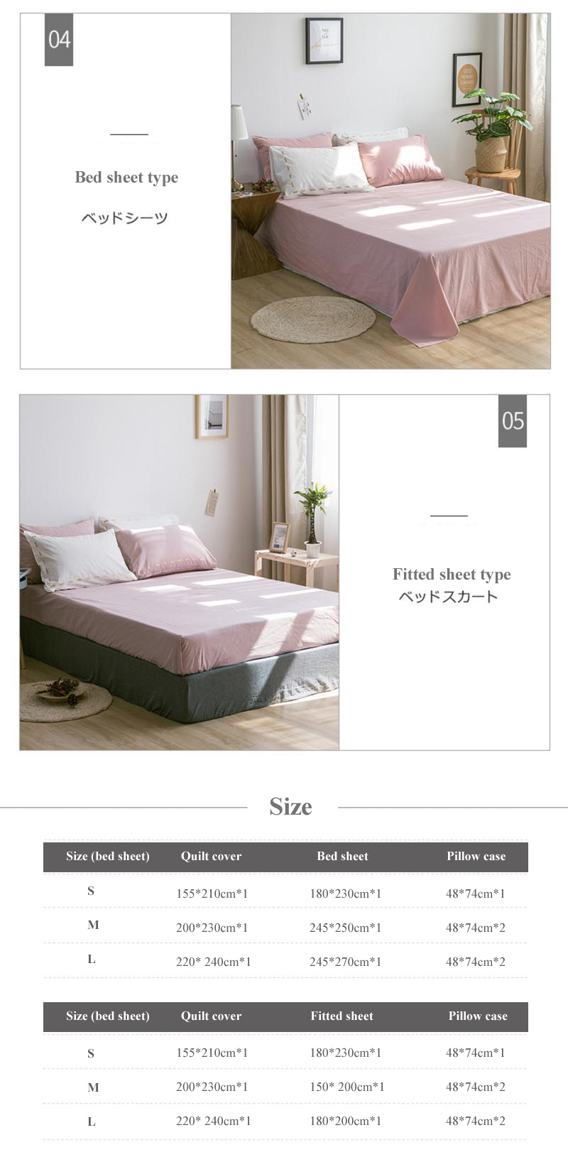 Bedsheet Cheap Price Queen Bed