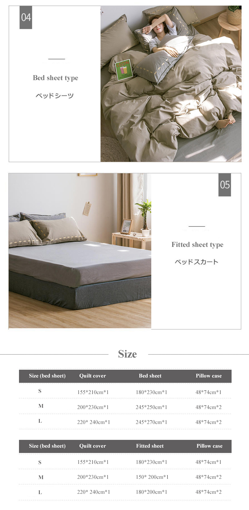 Bed Sheet Set 3 Piece Double Bed